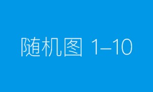 打破传统认知，女性也能成为IT领袖